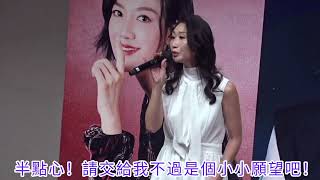 Annette《半點心》錢昭穎@環星WSM星級靚聲簽唱會2023/8/11＃2023香港高級視聽展#AVShowHK#環星娛樂#Annette#錢昭穎#草蜢#靚聲