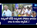 Peddireddy Ramachandra Reddy About Chandrababu Naidu, Kuppam Politics | YSRCP vs TDP | AP Elections