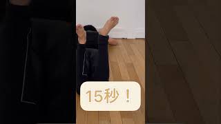 【デカい垂れ尻はこう痩せる】#shorts