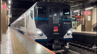 【青いニゴナナが代走！】E257系2500番台ｵｵNC-32編成が特急あかぎ9号高崎行きとして大宮駅7番線を発車するシーン（4009M）2023.8.22