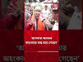 আপনারা ক্ষমতার অহংকারে অন্ধ হয়ে গেছেন bharati ghosh wb govt aaj tak bangla