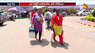 EC Issues Notice To Krishna District Sub Collector Misha Singh For Neglecting Election Duty | 10TV