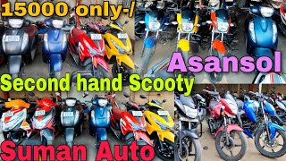 Second hand scooty in Asansol West Bengal | Used scooty | Sasta scooty Asansol