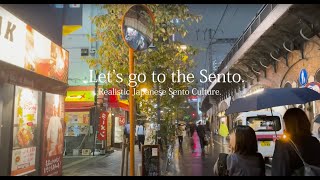 銭湯とオーケストラ/SENTOU with orchestra　銀座湯/Ginzayu