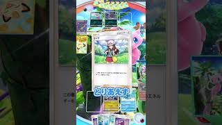 相手のベンチポケモンも破壊できる害悪デッキがヤバすぎるｗｗ#ポケポケ #ポケモン #ポケカ