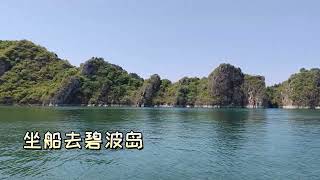 北京平谷金海湖，清凉泛舟，纵享夏日风光的好去处