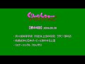 【第44回】くりぃむしちゅーのオールナイトニッポン（2006.05.30）