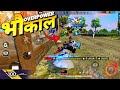 Solo VS Squad भौकाल Rush 💪 90% Headshot OP 18 KILLS Booyah Game 🤪 - Neel Gaming