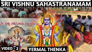 Sri Vishnu Sahasranamam 2025 | Yermal thenka | full video | @suhasssuvarna