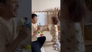 【1歳5ヶ月】パパに全力でアイスをねだる1歳児👶パパにあー！って言えばもらえると思ってるのがかわいい😂❤️