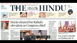 Hindu News Analysis in Hindi ! 21 NOVEMBER 2017! UPSC/UPPSC/PSCs