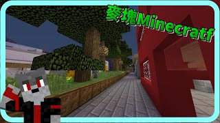 [狼犬] 奇怪的地圖!? - 麥塊Minecratf ‖ Minecraft1.12.2