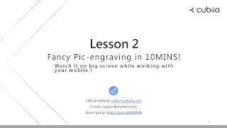 [Cubiio] Lesson 2 - Pic-engraving in 10MINS!