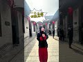 中国四大豪宅之一的乔家大院到底有多神秘？ 乔家大院 山西 山西旅游 @秀才说~小泥鳅🐟