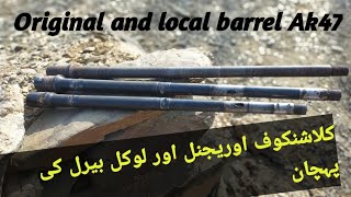 Original and local barrel Ak47/ bore 222 and 7.62×39mm barrel difference