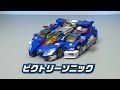 第4話　「ソニックブレイカーを取り戻せ！　後編」　トミカ　ハイパーブルーポリス