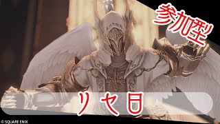 【FF14】リセ日【湯川薫】