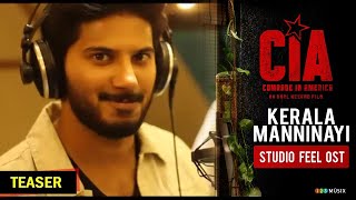 Kerala Manninaayi Studio Recording Teaser | Dulquer Salmaan | Gopi Sundar  | Amal Neerad