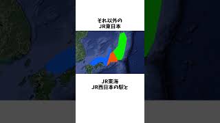 電車に乗れない切符に関する雑学