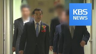 ‘김학의’ 대신 ‘김학의 수사’ 감찰?…靑 개입 의혹도 조사 / KBS뉴스(News)