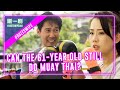 Edmund Chen and Jernelle Oh attempt Muay Thai for the 1st time! #justswipelah