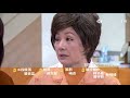 《金家好媳婦》芷琳片段－cut第36集 下集預告 淑雲勸芷琳～ 韓瑜