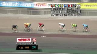 12/10 ミッドナイト競輪 日刊プロスポーツ新聞社杯（FII）1日目 第7競走