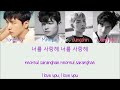 cnblue manito hang rom u0026 eng lyrics