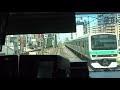 複々線区間のような南千住駅～三河島駅間を走行する常磐線上りe531系の前面展望