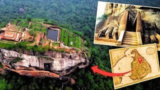 रावण का महल | श्रीलंका का सबसे बड़ा रहस्य | Sigiriya The Lost Kingdom of Ravana in Sri Lanka