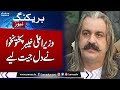 Breaking News: CM KPK Ali Amin Gandapur Win Hearts | Samaa TV