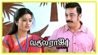 Vasool Raja MBBS | Vasool Raja MBBS full Tamil Movie | Scenes | Kamal Meets Jayasurya | Jayasurya