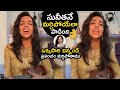 Singer Sunitha daughter Shreya MIND-BLOWING singing video | Shreya Performance | Wall Post