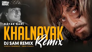 Khal Nayak Hai Tu (Trap Remix) DJ Sam Remix | Khalnayak | Sanjay Dutt,Madhuri Dixit | Ramya Krishnan