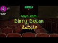 Anya Nami – Dirty Dream (Lyrics) (مترجمة للعربية)