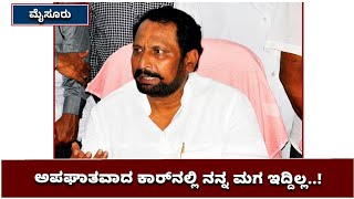 DCM Laxman Savadi On His Son Chidanand Savadi Accident | ಡಿಸಿಎಂ ಲಕ್ಷ್ಮಣ್‌ ಸವದಿ | Vijay Karnataka