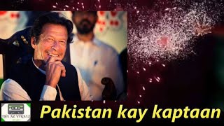 Tribute To Imran Khan 2018 | Prime Minister Pakistan | Complete Life Journey