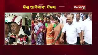 BJD Celebrates International Day of the World's Indigenous Peoples 2022 || KalingaTV