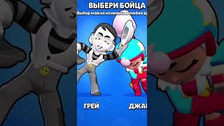 Наконец-то получил кита #brawlstars