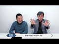 인터뷰 바이오인공지능연구센터 abc 006 이준호 생명학부 교수