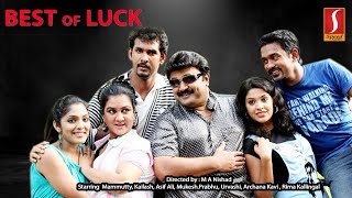 Best Of Luck Odia Full Movie | Mukesh | Rima Kalingal | Asif Ali | Mammutty | Kailas | Archana Kavi