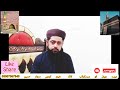 ہرطرح کی تکلیف سےنجات کا وظیفہ صحیح مسلم2202