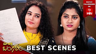 Maa Attha Bangaram Best Scenes: 30th May 2024 Episode Highlights |Watch Full Episode on ETV Win |ETV