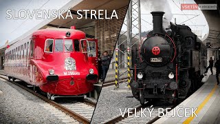 Vsetín, Lokomotivy Slovenská strela a Velký bejček