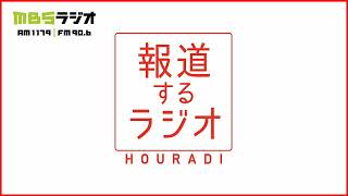 12月11日(月）ＳＰウイーク企画！　ニュースな人のあの言葉