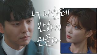 [직진 엔딩] 훅 들어오는 윤균상(Yun Kyun Sang) \