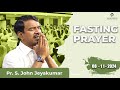 Friday Fasting Prayer | 08-11-2024 | 🔴 LIVE