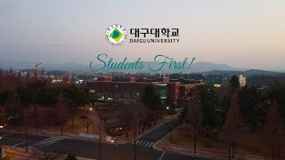 [ENG] DAEGU UNIVERSITY INTRODUCTION | 대구대학교 소개영상