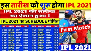 IPL 2021- Final date of first match of ipl 2021: Full schedule update/#ipl2021news #IPL2021News #ipl