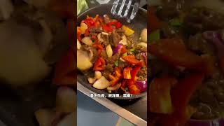 幫德國老公做爆炒牛肉蓋澆飯！#Yuan和德國光頭#美食#挑戰